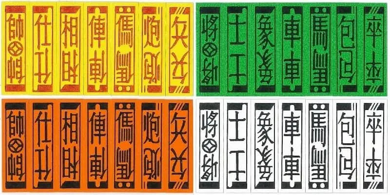 Cách sắp xếp bài tứ sắc khá hấp dẫn, đặc biệt